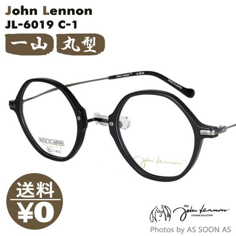 John Lennon ジョンレノン JOHN LENNON JL6019 1:ブラック（MT）・アンティークグレー メガネ 45 一山 鼻パッド  鼻あて無し 眼鏡 めがね 丸 ラウンド | LINEショッピング