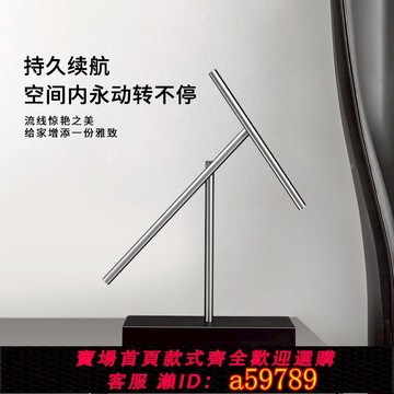 【台灣公司 可打統編】永動機輕奢高端擺件辦公室電視柜裝飾旋轉不停反重力模型創意禮品