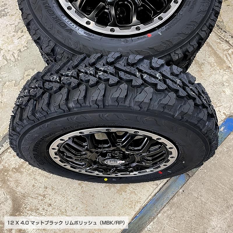 ジオランダー MT G003 145/80R12 LT マッドバーン XR-800M 12×4.0 ブラック リムポリッシュ 12インチ ハイゼット  タイヤホイールセット 4本セット YOKOHAMA M/T | LINEショッピング