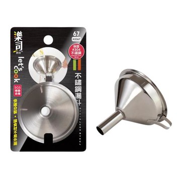 生活大師-樂司304不鏽鋼漏斗(1入)