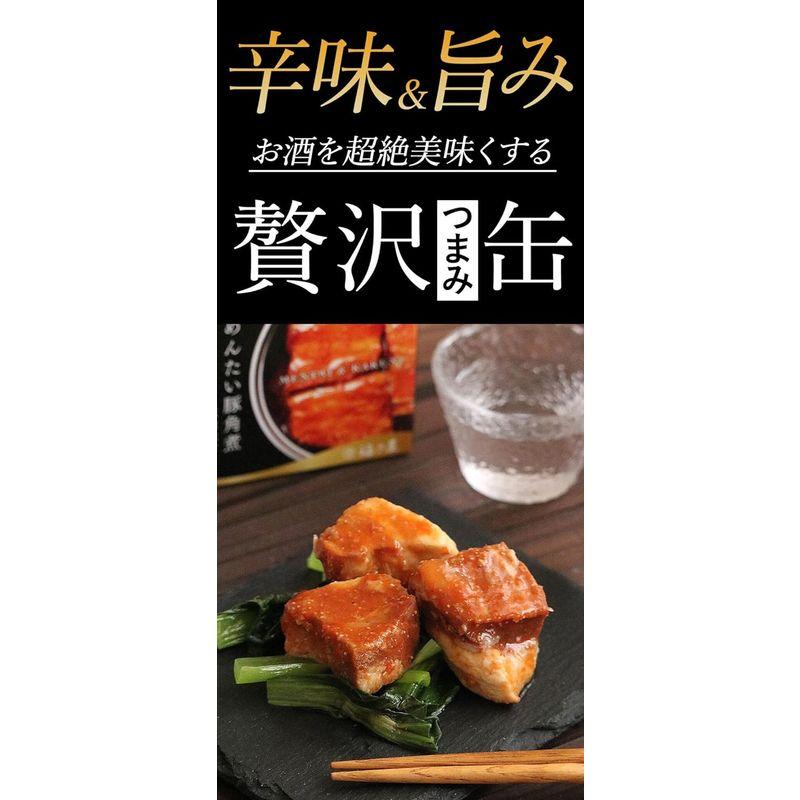 めんたい豚角煮缶75g×3缶 豚肉味付 明太子味 缶詰 おつまみ 福さ屋 辛子明太子 明太子