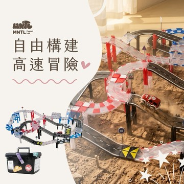 預購【MNTL】磁力拓荒者 EX 賽車款(可客製手寫小卡)|磁力片 周歲禮 生日禮 成長禮 送禮 兒童玩具 賀禮 積木 益智