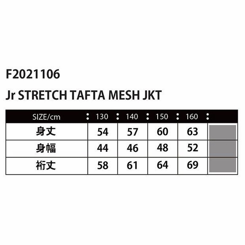 ジュニア STANDARD ストレッチタフタメッシュジャケット レッド
