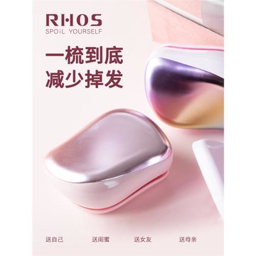 同款英國tt梳子女士便攜隨身凱特王妃戴貴妃氣墊按摩小氣囊梳家用