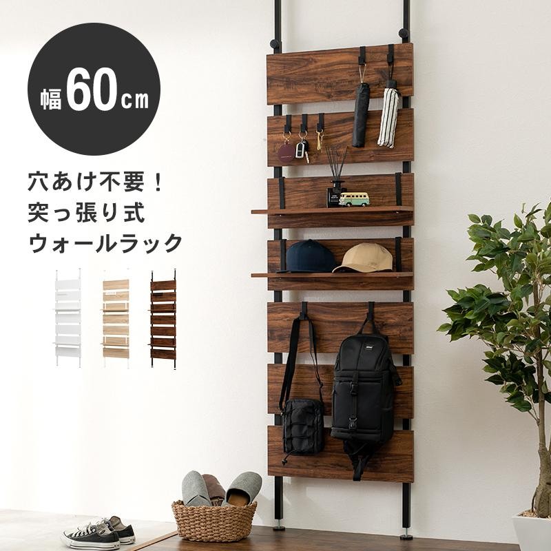 幅60cmウォールシェルフ◆突っ張り式ラック収 壁面収納 木目調 幅60cmウォールシェルフ◇突っ張り式ラック収 壁面収納 木目調
