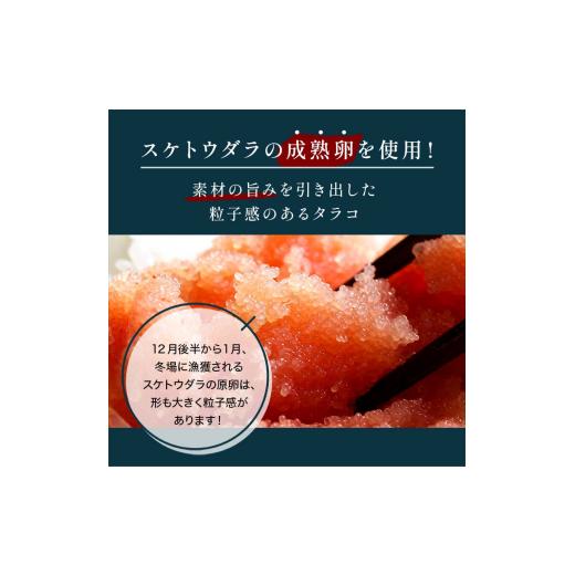 ふるさと納税 北海道 釧路市 選べる配送月 2月発送 極み特選たらこ 1kg F4F-1879