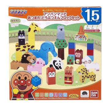 麵包超人動物園積木 ，積木玩具/樂高積木/建構棒/益智積木/積木桌遊，X射線【C002697】