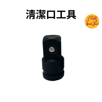 【好運優選】S0427 銅清潔口工具 清潔口工具 清潔口