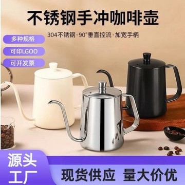 熱銷304不銹鋼手沖壺咖啡壺帶蓋掛耳長嘴細口壺戶外露營咖啡器具