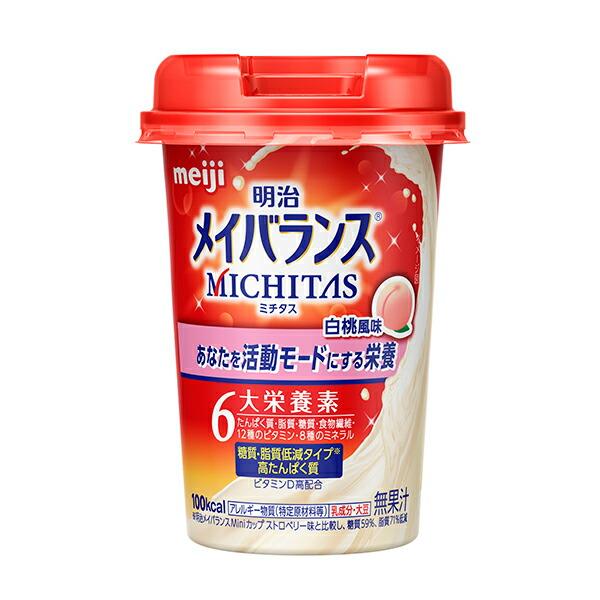 明治メイバランスMICHITASカップ　白桃風味　125ml×12本