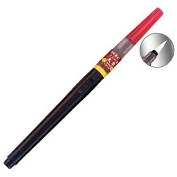 【文具通】Kuretake 日本 吳竹 くれ竹 呉竹 大楷 卡式 毛筆 26號 A1080140【APP滿額下單10%點數(單一帳號最高1500點)】8/31止