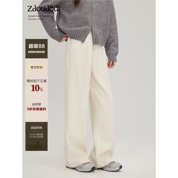 章豆豆杏色闊腿褲女秋冬季韓系慵懶風高腰垂感直筒寬松休閑糯米褲