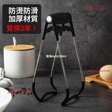 【高端防燙夾】不銹鋼提盤器 端盤子 矽膠防滑碗碟夾 廚房夾子 家用 矽膠夾子 公筷夾 碟子 防燙夾