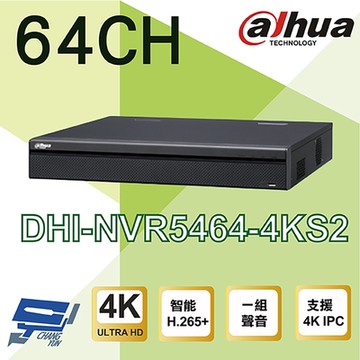 昌運監視器 大華 DHI-NVR5464-4KS2 專業型 H.265 64路 智慧型 4K NVR 監視器主機(以新款DHI-NVR5464-EI出貨)