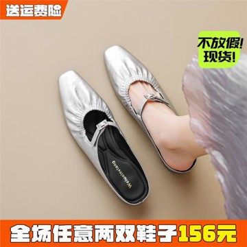 法式一腳蹬包頭半拖鞋女夏外穿銀色穆勒鞋粗跟涼拖大碼女鞋41到43