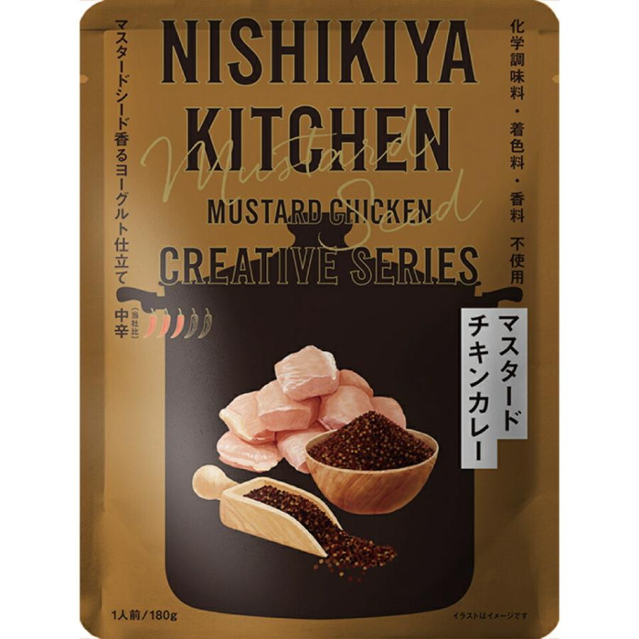 にしき食品 マスタードチキンカレー 180g