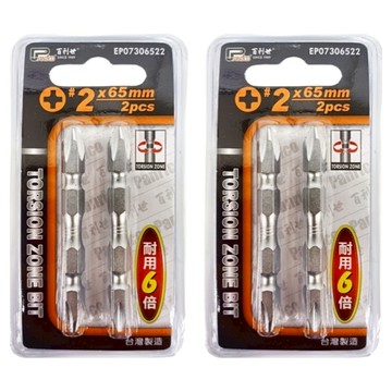 PANRICO 百利世 新型卸力起子頭 PH2 x 65mm S2特殊合金鋼  2組