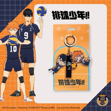 【排球少年】烏野高校 日向影山鑰匙圈 HKU24G1101OG