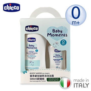 chicco-寶貝嬰兒植萃泡泡浴露500ml-超值組