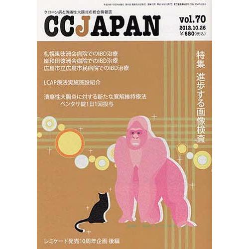 CC JAPAN