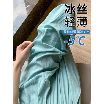 冰絲闊腿褲女2023新款夏款小個子夏季薄款垂感休閑涼涼山本褲夏薄
