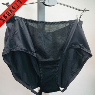 愛黛內褲女魔力體雕中腰提臀防夾包臀舒適透氣黑色性感平角褲