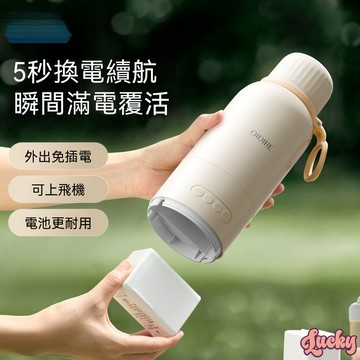 換電式便攜熱水器 500ml 無線燒水泡奶熱奶 電芯認證 巴氏消毒數顯溫控 外出旅行不插電 新生兒嬰兒沖奶恆溫神器