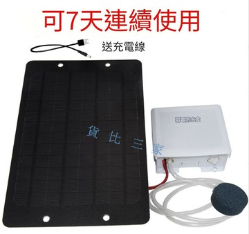 太陽能打氣機 增氧 水泵 戶外小型水泵 氣泡打氣機 隨身 迷你打氣機 太陽能增氧泵 打氣馬達 氧氣細化器 靜音 養魚