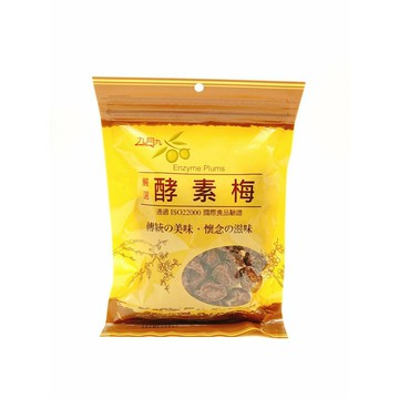 【誠意中西藥局】九月九 嚴選酵素梅 150g