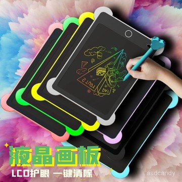 🔥臺灣-出貨🔥【色彩斑斕】液晶手寫闆可擦寫畵闆兒童玩具塗鴉繪畵小黑闆家用學生電子寫字闆
