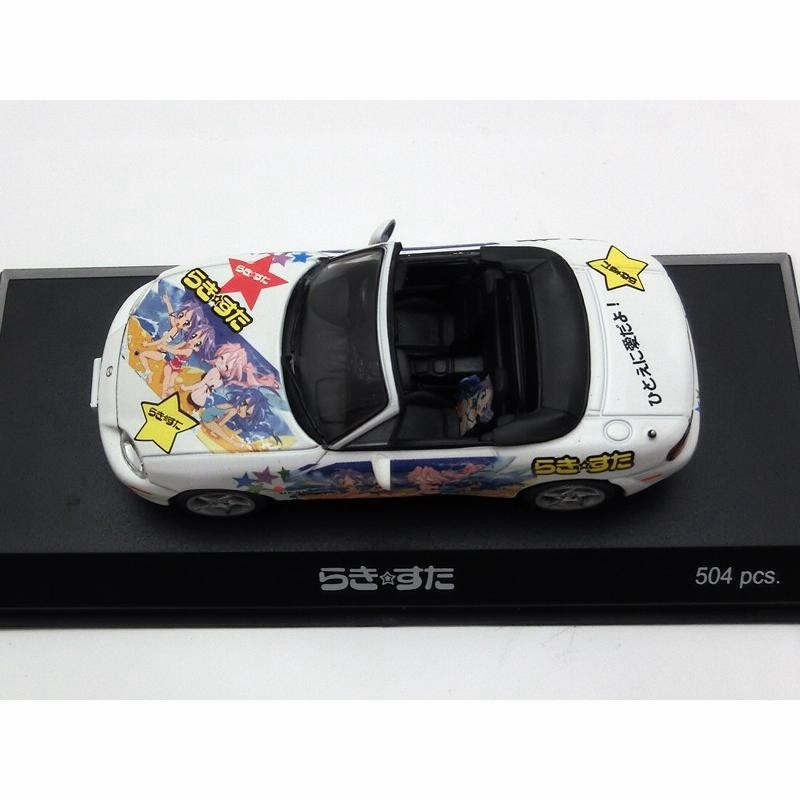 ミニカー MAZDA ROADSTER 1/43 ROADSTER S Leather Package（2024） モデルカー 1/43