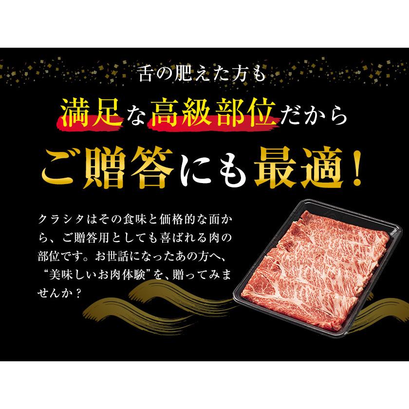 セット購入で1500円OFF 黒毛和牛 霜降り ロース スライス 九州産 クラシタ 500g 肉 牛肉 送料無料 肩ロース 国産 7-14営業以内発送予定(土日祝除く)