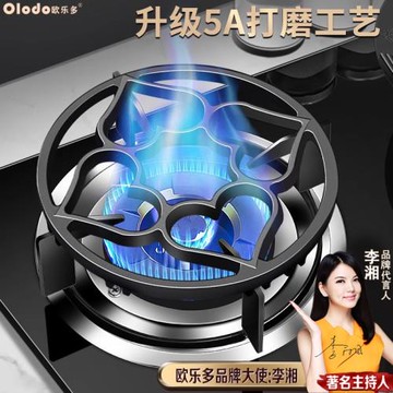 煤氣灶支架廚房灶臺架托燃氣灶架托通用鍋架爐架小鍋奶鍋防滑架子