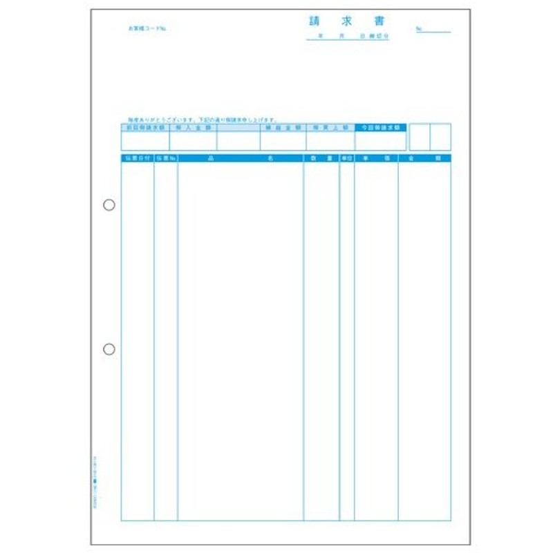 6周年記念イベントが ヒサゴ BP0108 ベストプライス版 納品書 2面 A4 500枚入 fucoa.cl