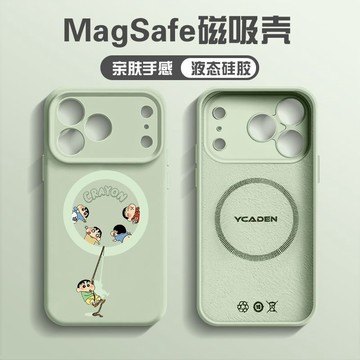 創意調皮小新iPhone17promax手機殼蘋果16防摔11/12/13潮14創意15防摔