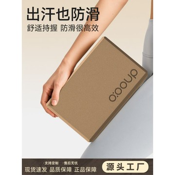 ✨新款特惠✨瑜伽磚EVA瑜伽墊磚枕健身高密度泡沫磚壓腿輔助一字馬eva兒童跳舞0715