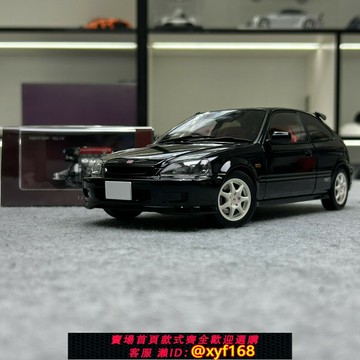 {保固一年 可打統編}MH 本田思域Honda Civic TypeR EK9仿真合金金屬汽車模型收藏1 18