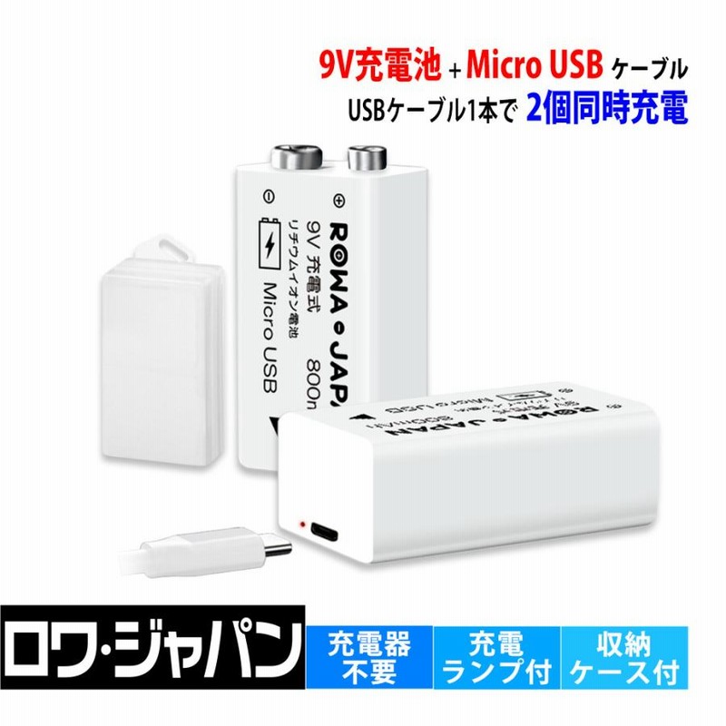 DIGITAL HARINEZUMI2+速写ケース+充電池2本セット DIGITAL HARINEZUMI2+速写ケース+充電池2本セット 経済型 USB