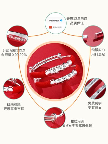 虎年寶寶銀手鐲純銀9999男女小孩新生兒童銀飾銀鐲子嬰兒滿月禮物