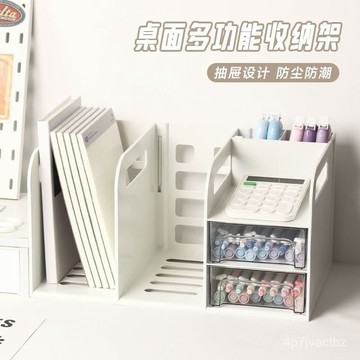 店家精選🌈多功能收納架 桌麵立書架 辦公室收納架 筆筒 文檔收納架 帶抽屜書立架 書架 學生書本書桌收納 放書架子 JI
