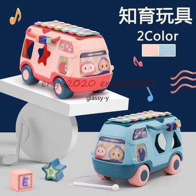 知育玩具 車のおもちゃ 子供 誕生日プレゼント 誕生日 男の子 女の子 女 赤ちゃん ベビー 出産祝い おもちゃ オモチャ 赤ちゃん玩具 超爆安