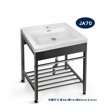 LOMOS 70cm陶瓷面盆 不鏽鋼槍灰色腳架 JA70