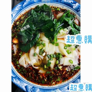 🔥超惠購📢超值促銷🔥貴州遵義大寬面褲帶面鹼水面油潑面麥子掛麪