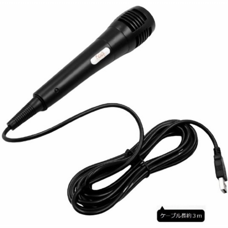 Usbマイク マイクロフォン For Ps4 Nintendo Switch Xbox Pc Daytripper デイトリッパー Iplay Usb接続 ケーブル長3m ブラック Dt Usbmc3m 宅 通販 Lineポイント最大0 5 Get Lineショッピング