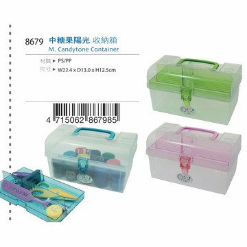 文具/辦公 糖果陽光收納箱/收納盒/置物盒/工具箱(隨機出貨)