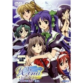 OVA Wind a breath of heart 希望 レンタル落ち 中古 DVD