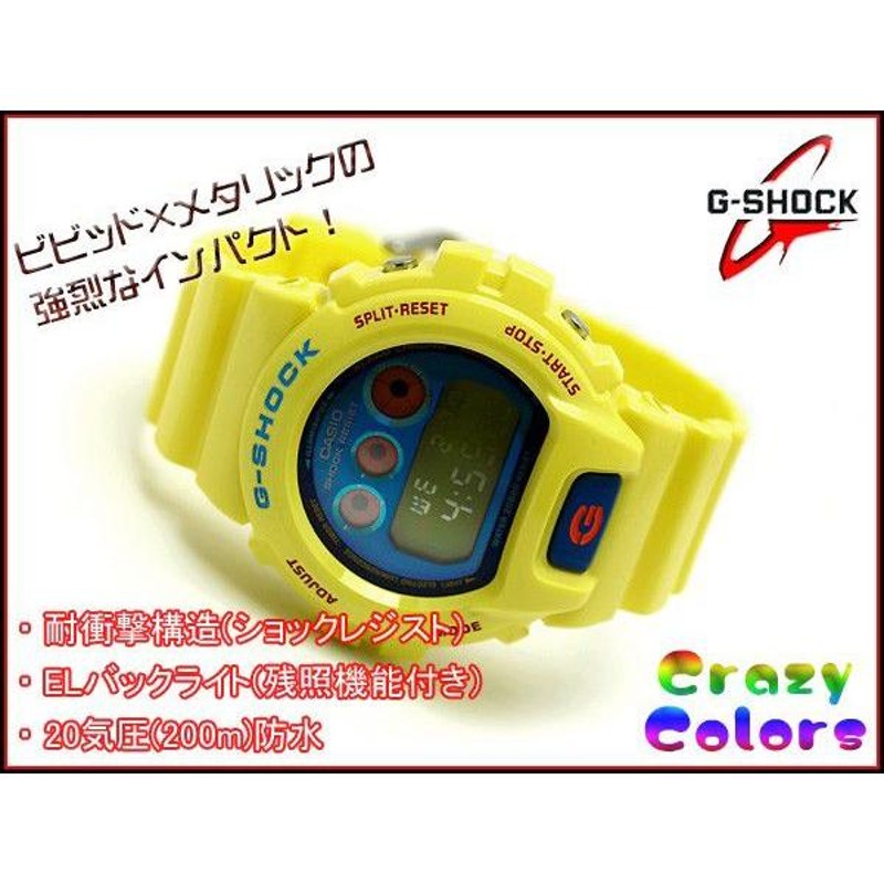 G-SHOCK Gショック ジーショック g-shock gショック クレイジー ...