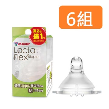 US BABY優生 真母感奶瓶用奶嘴 寛口口徑（2＋1入） Mx6組 _廠商直送