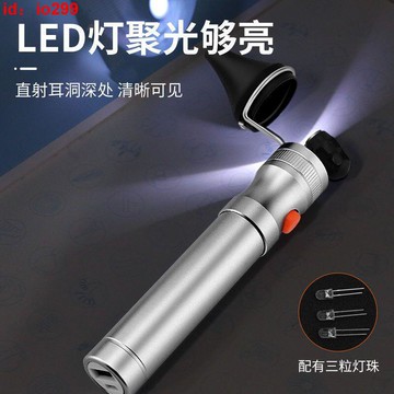 技師手握燈采耳手燈充電式挖耳采耳專用燈可視專業采耳工具掏耳朵
