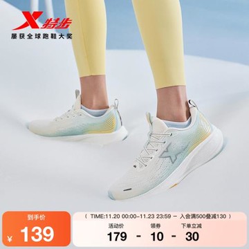 (免運)特步影擎2 LITE丨跑步鞋女款軟底減震回彈舒適運動鞋輕質專業跑鞋